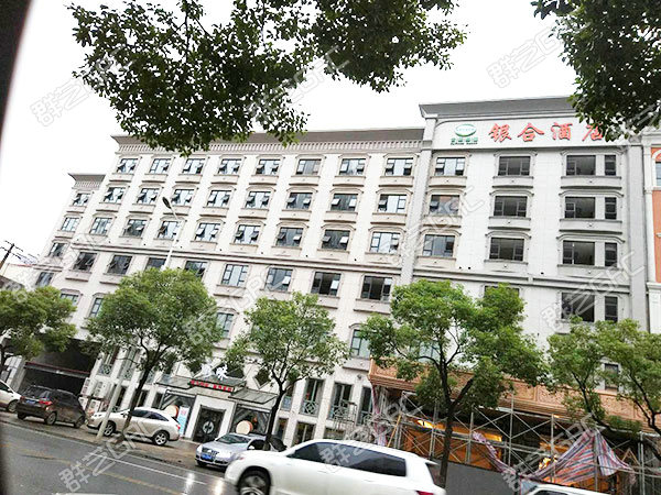 車(chē)站南路銀合酒店