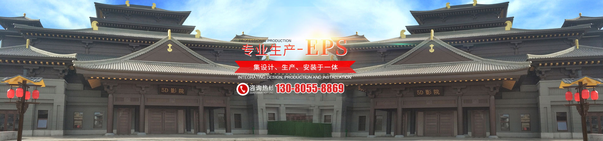 湖南群藝裝飾工程有限公司_湖南GRG廠(chǎng)家|長(zhǎng)沙雕塑廠(chǎng)家|EPS線(xiàn)條|GRC生產(chǎn)