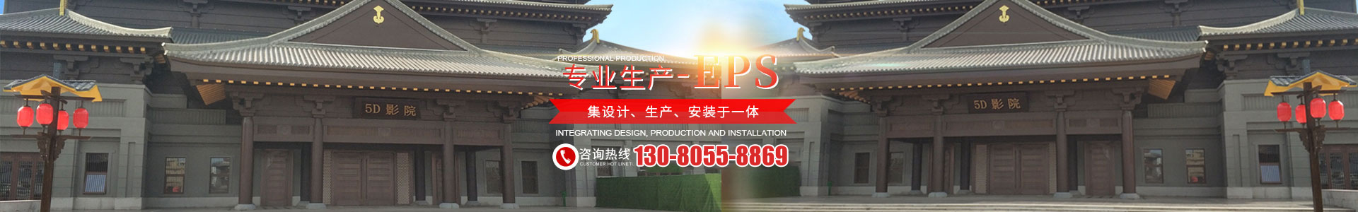 湖南群藝裝飾工程有限公司_湖南GRG廠家|長沙雕塑廠家|EPS線條|GRC生產(chǎn) 湖南群藝裝飾工程有限公司_湖南GRG廠家|長沙雕塑廠家|EPS線條|GRC生產(chǎn)